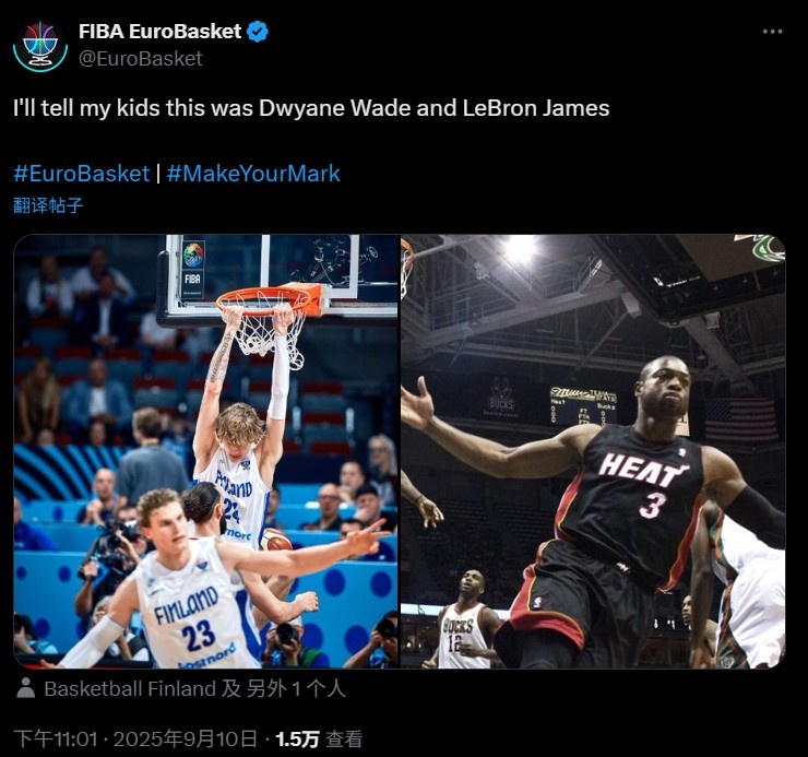 致敬经典！马尔卡宁和穆里宁二人复刻詹韦连线世界名画