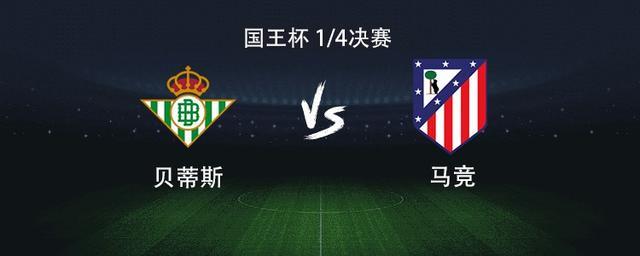 开云网站ac米兰的赞助商-马竞客战贝蒂斯：格列兹曼、小西蒙尼首发出战，卢克曼首秀